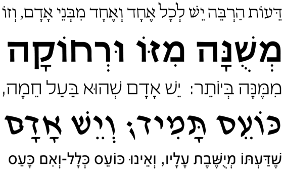 Free hebrew fonts to install